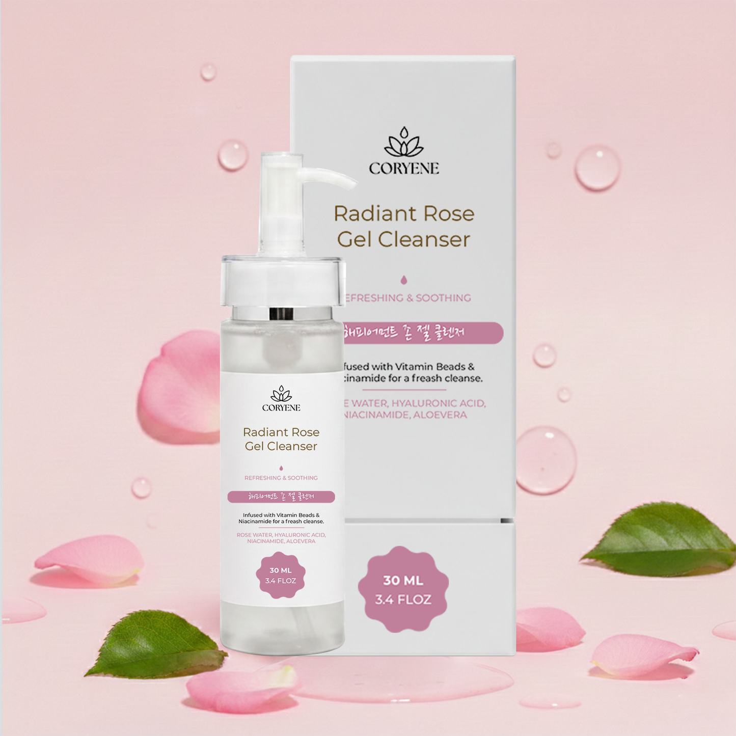 Coryene 6-In-1 Korean Skincare Bundle