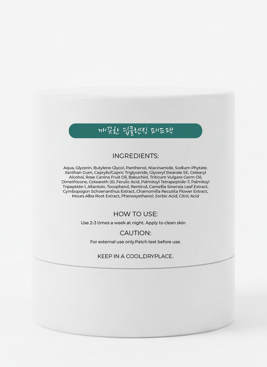 Coryene retinol Peptide Repair Cream